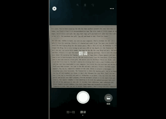微信扫描提取文字，微信文字扫描在哪怎么提取图片文字如何识别表格（微信右上角“+”号竟隐藏扫描功能）