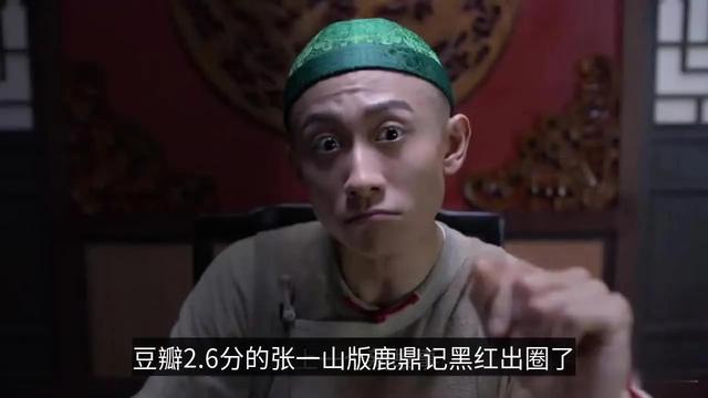 杨紫和张一山最新情况，张一山消失已久后出现