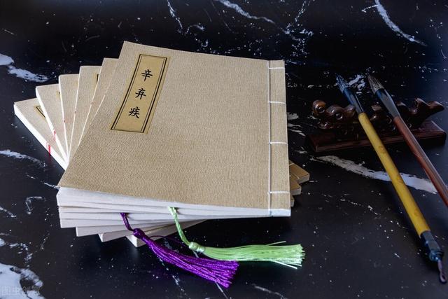 祝生日快乐词语，祝生日快乐词语表情（稼轩祝寿词举例）