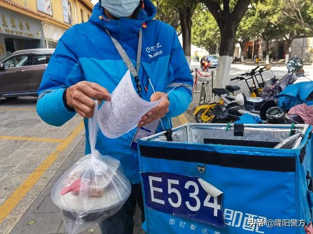 饿了么网上订餐，饿了么外卖网上订餐方法（您有一份新的“饿了么”订单请查收）