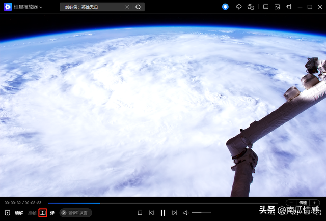 电脑上有什么倍速播放器，电脑上哪个播放器可以倍速（PC端好用的视频播放器）