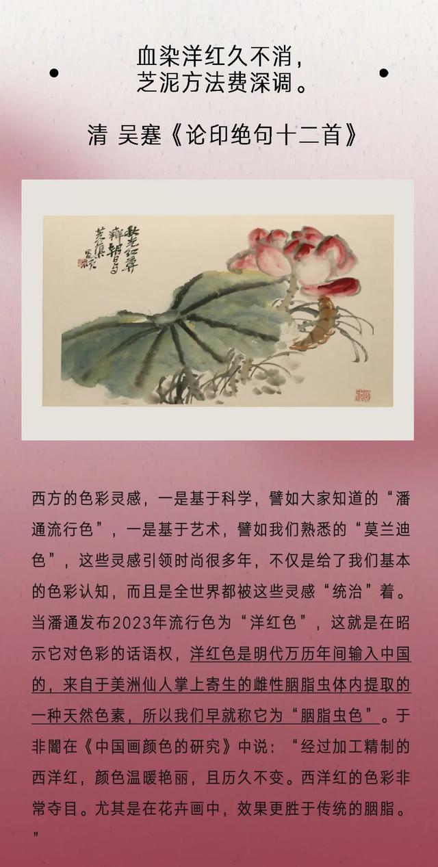 中国传统颜色名称，12个中国传统颜色名字（赵丽颖唱的42个传统色原来这么美）