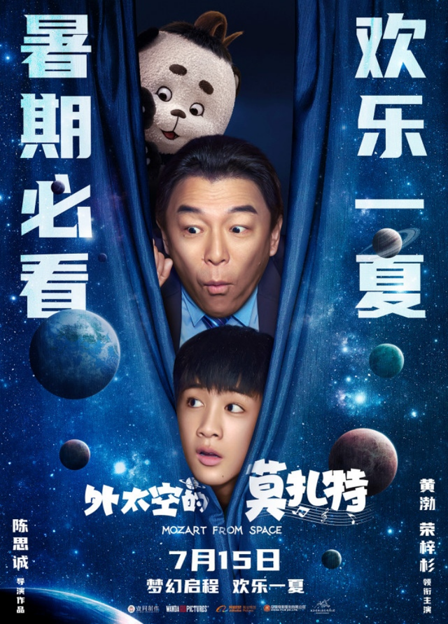 黄渤的成长路，“影帝”黄渤的风雨人生路