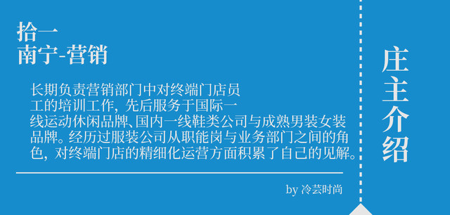 服装加工厂怎么找客户，新开厂怎么找客户（服装零售店如何做好员工培训）