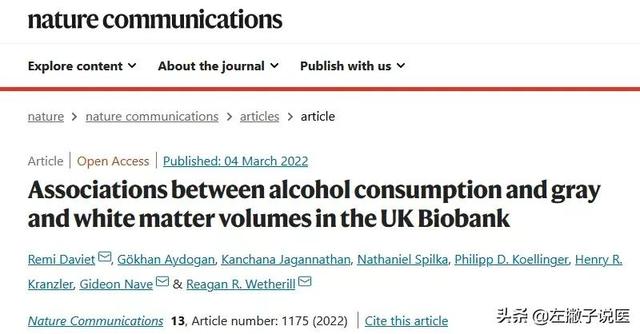 女人喝啤酒的好处和坏处，女性喝啤酒好处和坏处（可使大脑提前衰老两年）