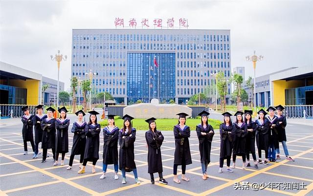 发力医学，湖南这所一本大学再添一家直属附属医院