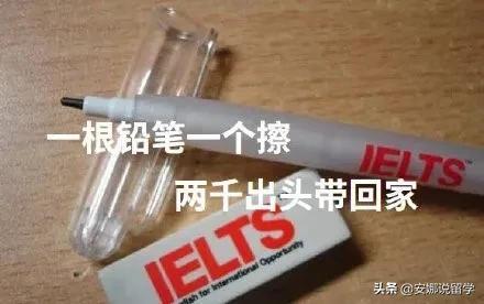 为什么雅思报名费这么贵，为什么托福雅思报名费那么贵（看看我给雅思爸爸交了多少考试报名费）