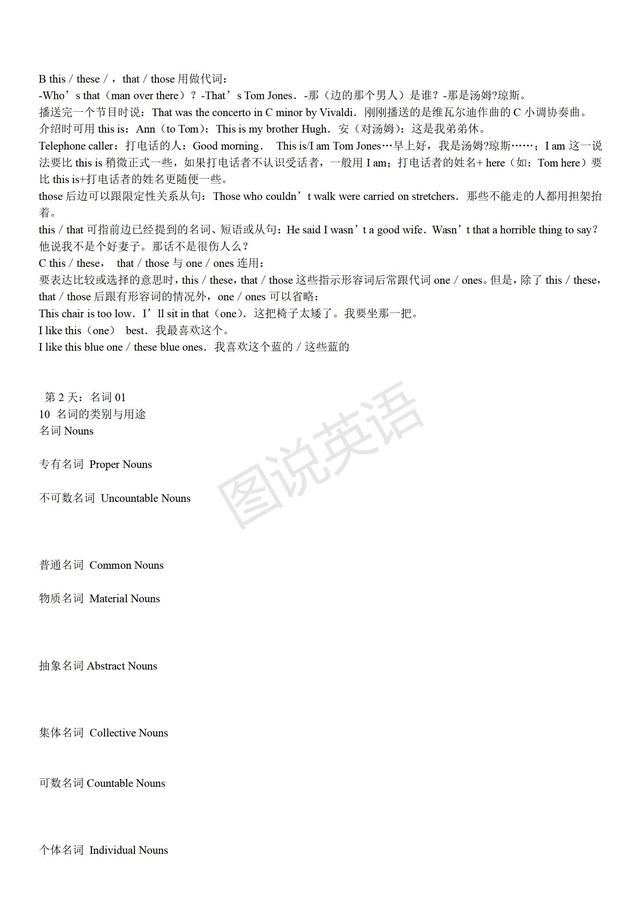 英语学习计划表，如何制定英语学习计划表（一套完整的英语语法学习计划）