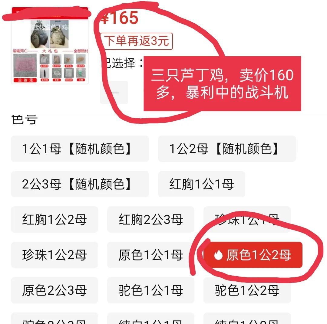 农民创业项目(目前农村创业什么项目最赚钱)