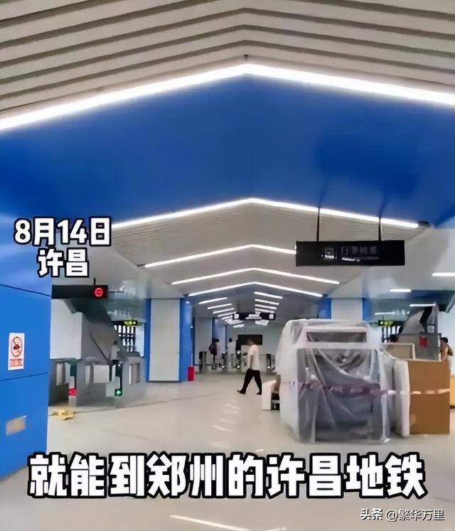 许昌属于哪个省，襄城属于哪个地市（河南省的第三大城市）