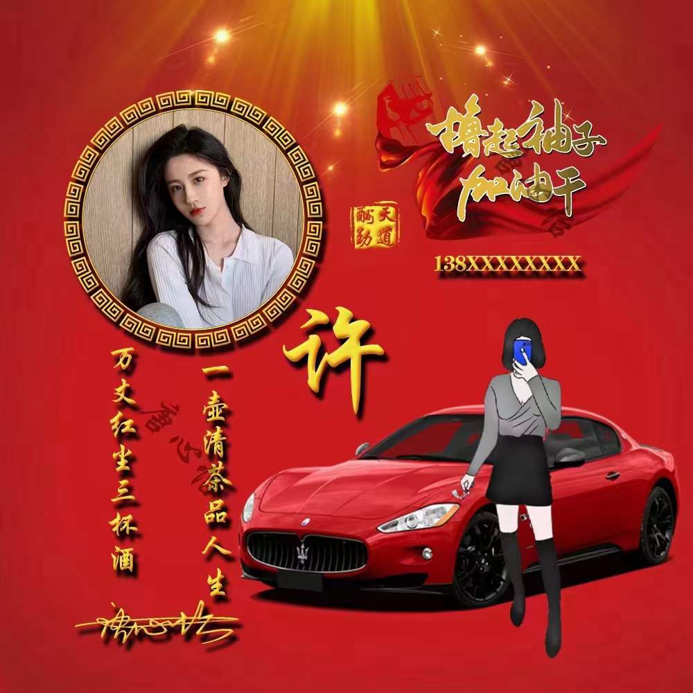 简单干净励志女微信名，女生微信名简单优雅的励志（用你的名字制作微信头像）