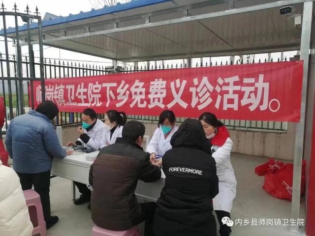 健康教育宣传活动，流动人口健康教育宣传活动（内乡县医共体师岗分院开展健康科普教育活动）