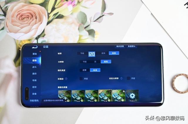 荣耀Magic5 Max不落俗套，7英寸大屏+5000mAh电池，条件很优厚