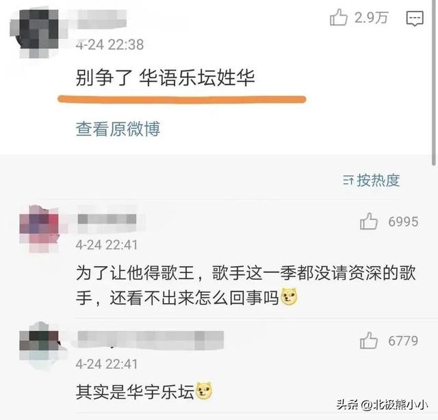 华语摇滚之王伍佰，现在的华语乐坛还有救吗