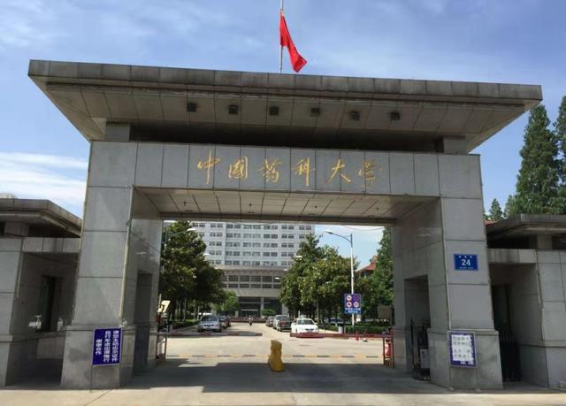 药学学科评估排名，2021全国大学临床药学专业排名（中国药科大学的迷惑行为）