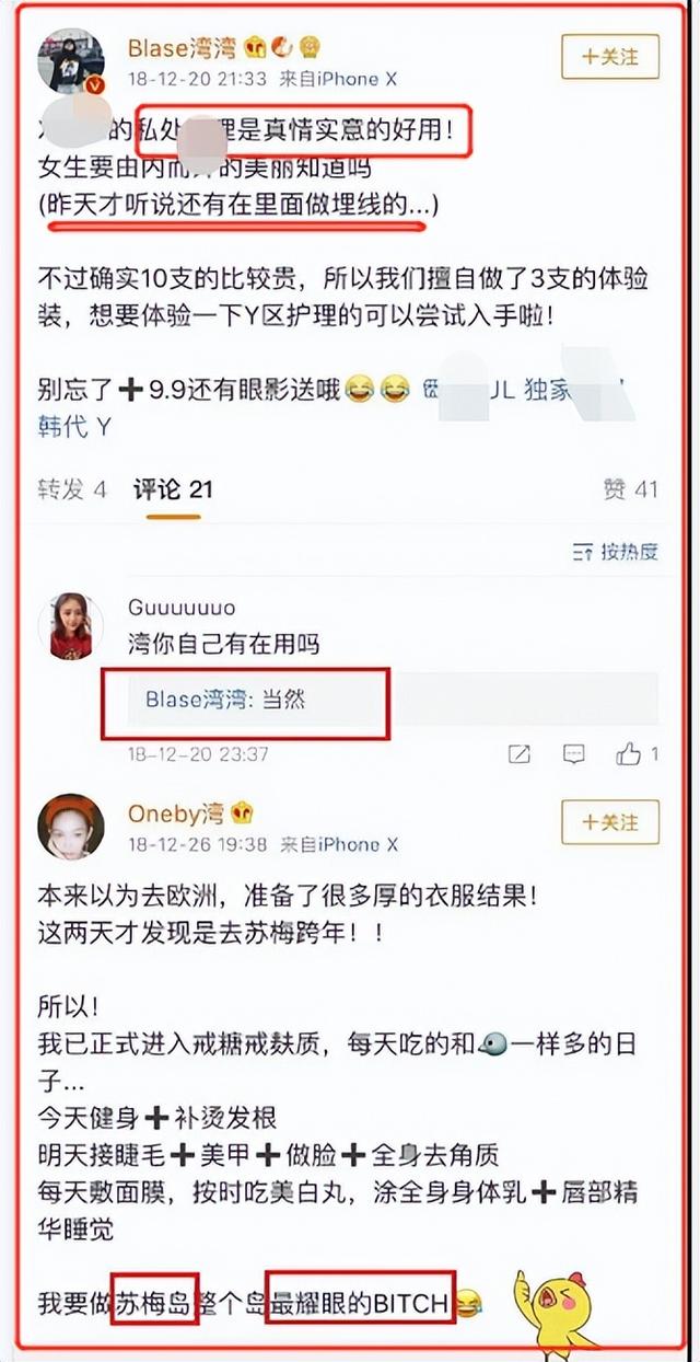 湾湾是什么意思，小河湾湾是什么意思（先是李云迪、后是李易峰）