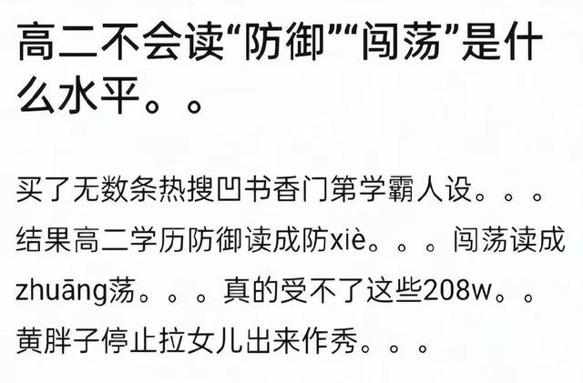 肯德基三姐妹是什么梗，肯德基三姐妹分别是谁（黄多多发道歉声明又出错别字）