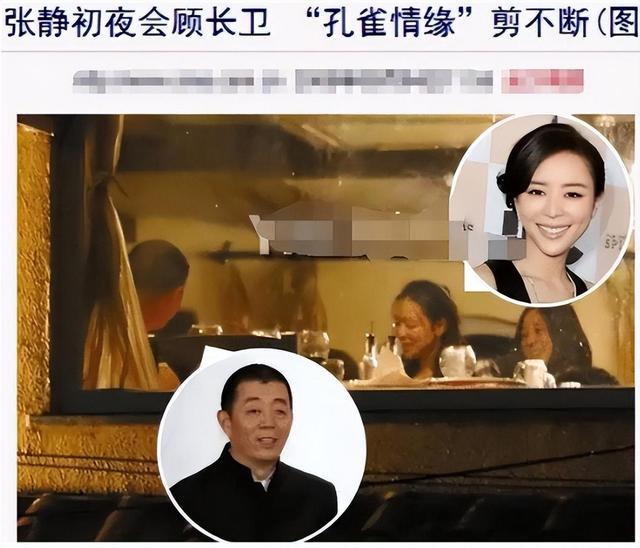 顾长卫张静初关系，曝蒋雯丽包养2名男大学生