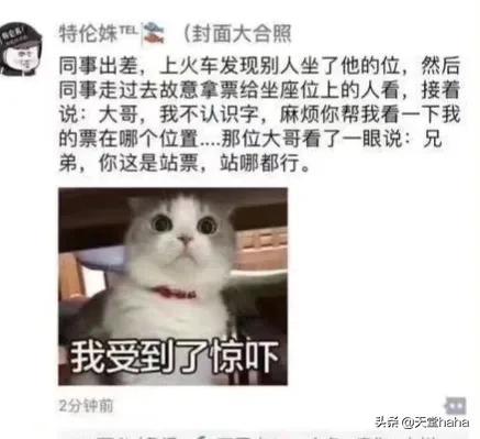 清扬洗发水如何鉴别真假，清扬洗发水辨别真假（当你玩真心话大冒险忘记屏蔽家人……）