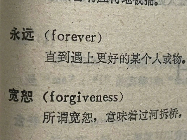 笑死人的脑筋急转弯有哪些，笑死人脑筋急转弯2000题（有哪些深藏不露的脑筋急转弯）