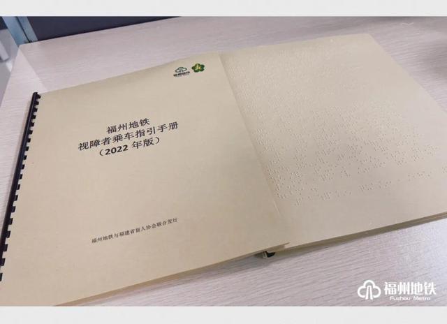 福州地铁3号线什么时候动工，福州地铁三号线（福州地铁6号线明日正式开通）