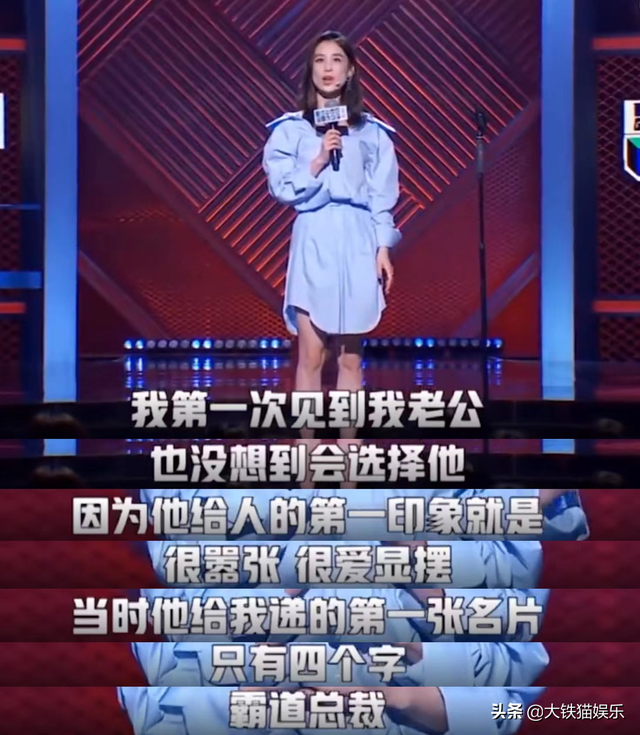 被真实“霸道总裁”娶走的7位女星，个个貌美如花，回家当老板娘