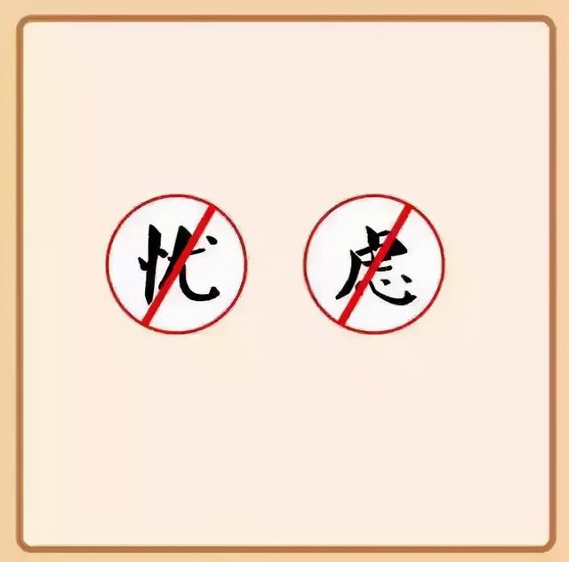 注字的组词有哪些，注字的组词有哪些呢（一天一个成语：口若悬河）