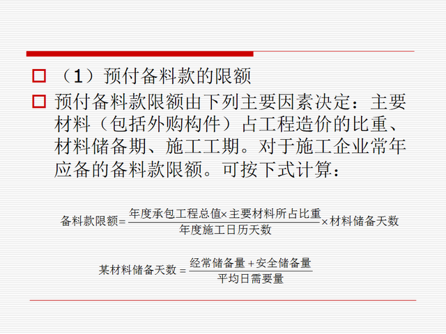 竣工结算和竣工决算的区别，小编分享工程结算与竣工决算的区别（221114工程竣工结算和竣工决算）
