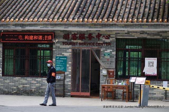 清明节认姓祭祖，清明祭祖的规矩（任氏祖祠广谋睿智）