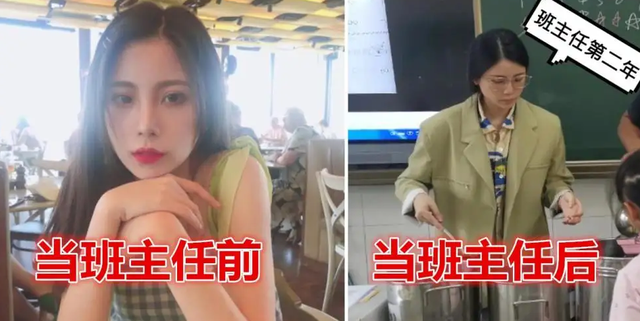 班主任出嫁男生堵门，班主任要结婚了需要随礼吗（全班十几个男生集体爬墙堵门）