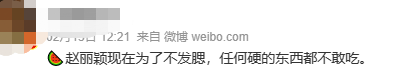 王丽坤电影演员，冯绍峰突然官宣喜讯