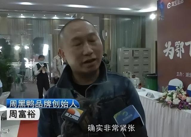 鸭脖什么牌子好吃，鸭脖哪个品牌好吃（资本入局后的鸭脖市场到底谁能笑傲江湖）