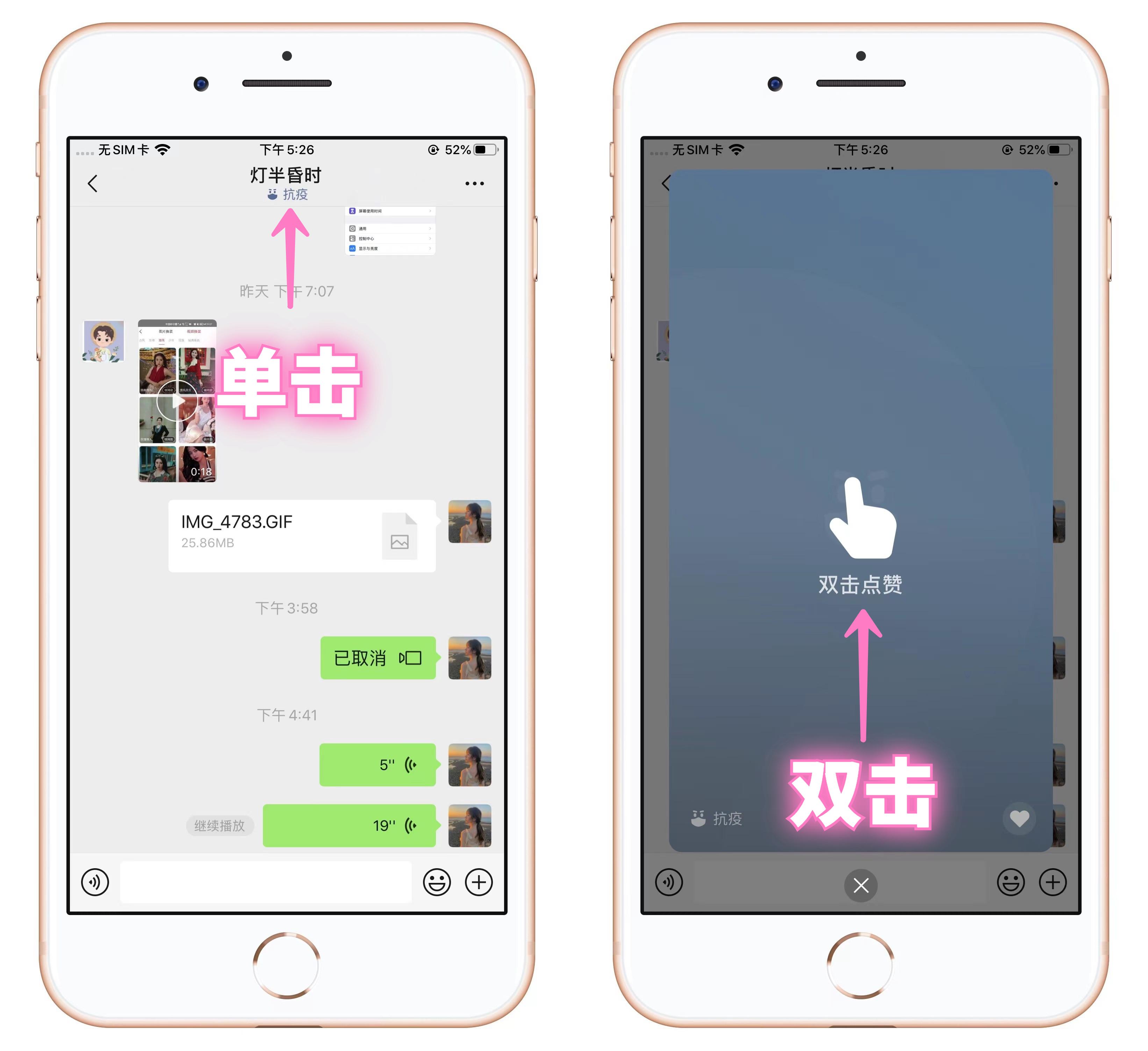 微信秒赞怎么开(微信秒赞小程序)