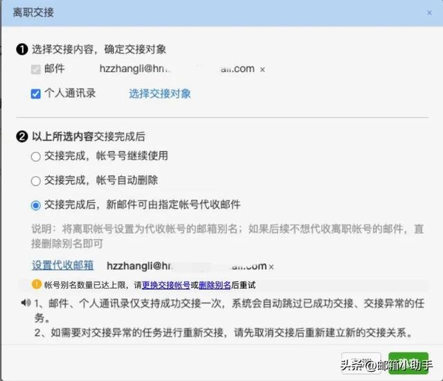 怎么注销网易邮箱，网易邮箱怎么注销（网易邮箱更新那些事）