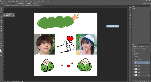 怎么自学Photoshop，怎么自学中医（首先认识PS工具的使用方法哦）