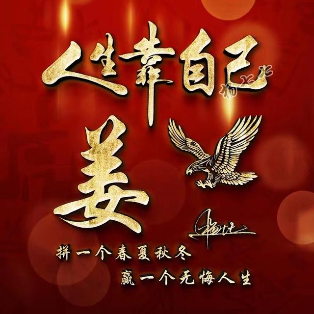 别让我放不下，微信头像，别让我放不下（40张3D大气商务签名头像）