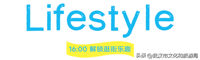 武汉东湖有哪些好玩的地方，武汉东湖玩的地方好玩（本周末，跳东湖）