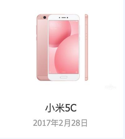 小米2a和2s哪个好，小米2a和2s哪个好点（小米12发布前）
