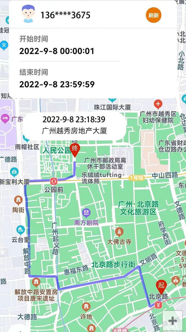 怎样找到爸妈藏手机的位置，手机被父母没收藏于家中怎么找到（怎么定位孩子，亲友的手机位置）