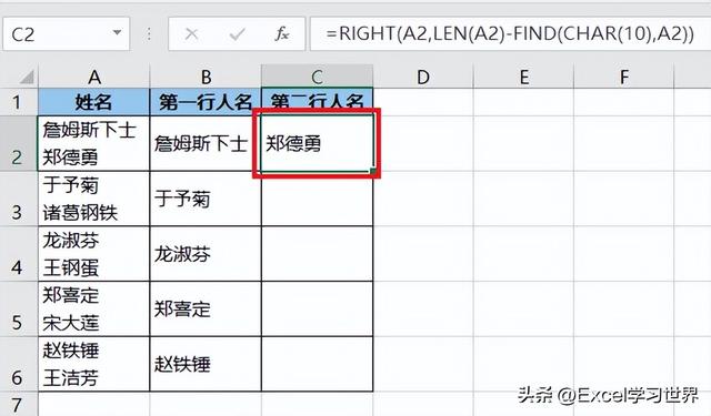 如何替换换行符，EXCEL如何替换换行符（合并单元格中的换行符为界）