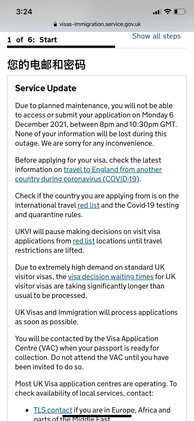 旅游签证怎么办理，越南旅游签证怎么办理（小蔚教你diy英国旅游签证教程）