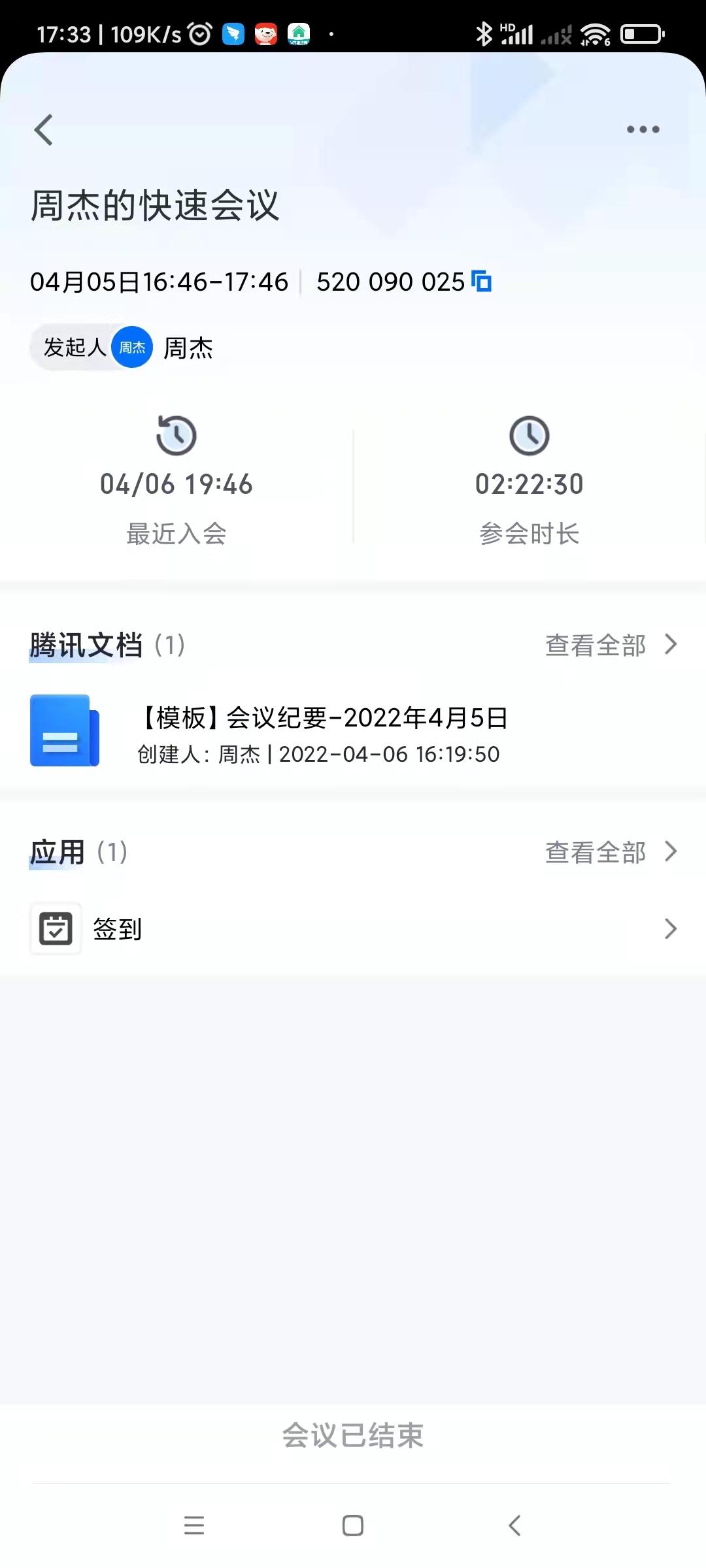 京东学生认证(京东学生认证太容易过了)