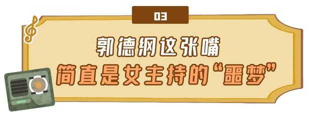 鲁豫有约郭德纲，与郭德纲有恩怨的相声演员（“国民男神”郭德纲）