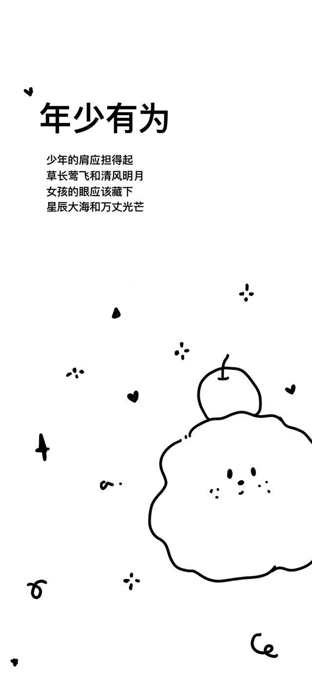 卡通带字文字壁纸图片，壁纸 卡通 文字（壁纸，可爱卡通文字壁纸）