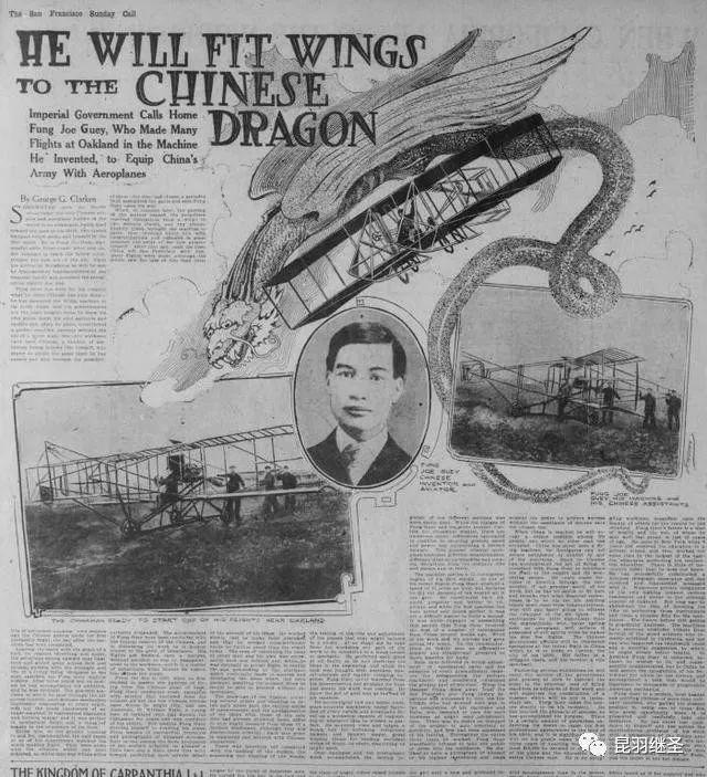 飞机是谁发明的，飞机是谁发明的哪国人（莱特兄弟发明的是飞行机器）