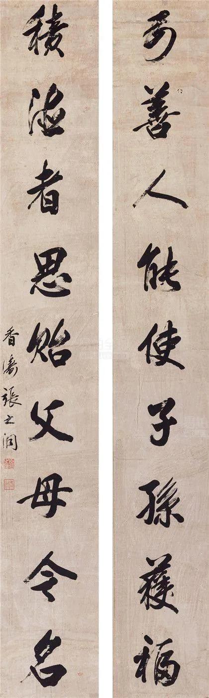 清朝年代表，清朝历史朝代表（〈金榜题名〉）