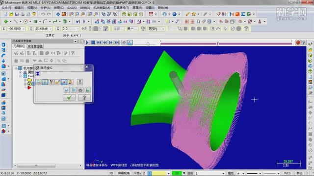 加工中心编程软件，数控加工中心的编程软件有哪些（浅谈数控编程之常用软件）