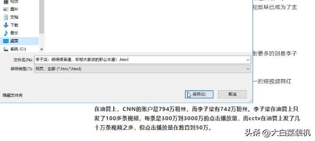 阅读模式怎么关闭，浏览器怎么打开阅读模式（从此全网任意免费复制）