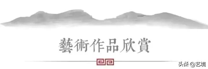 异体字字典(中国异体字大字典)插图(26)