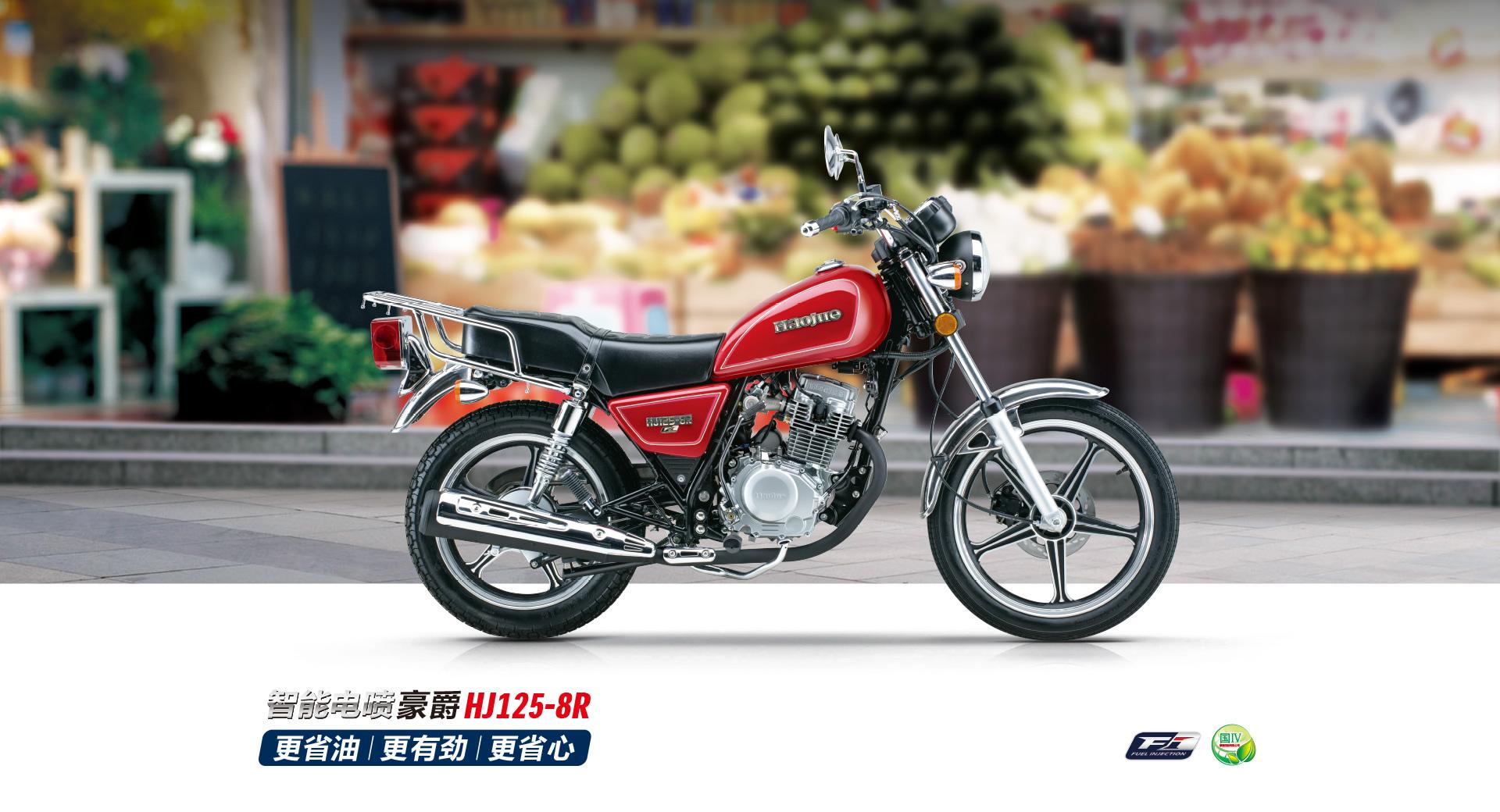 cbf125(现在125排量的摩托车) - 四帝国车市